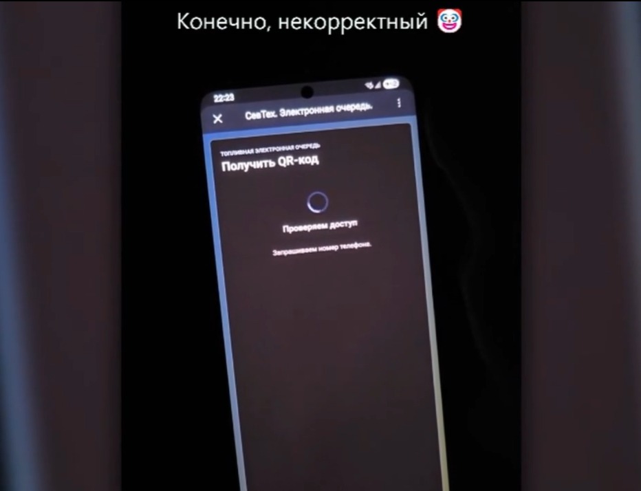 Новина