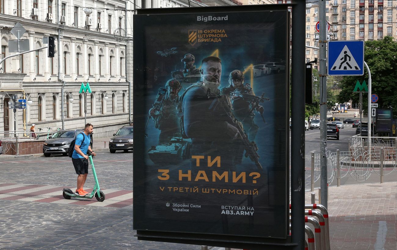 Новина