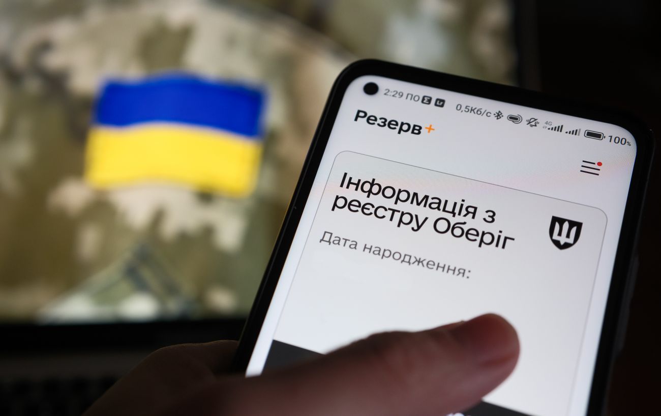 Новина