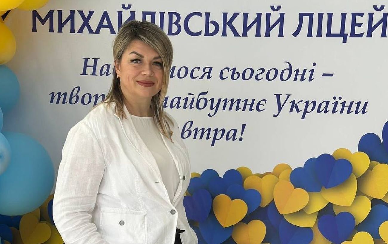 Новина