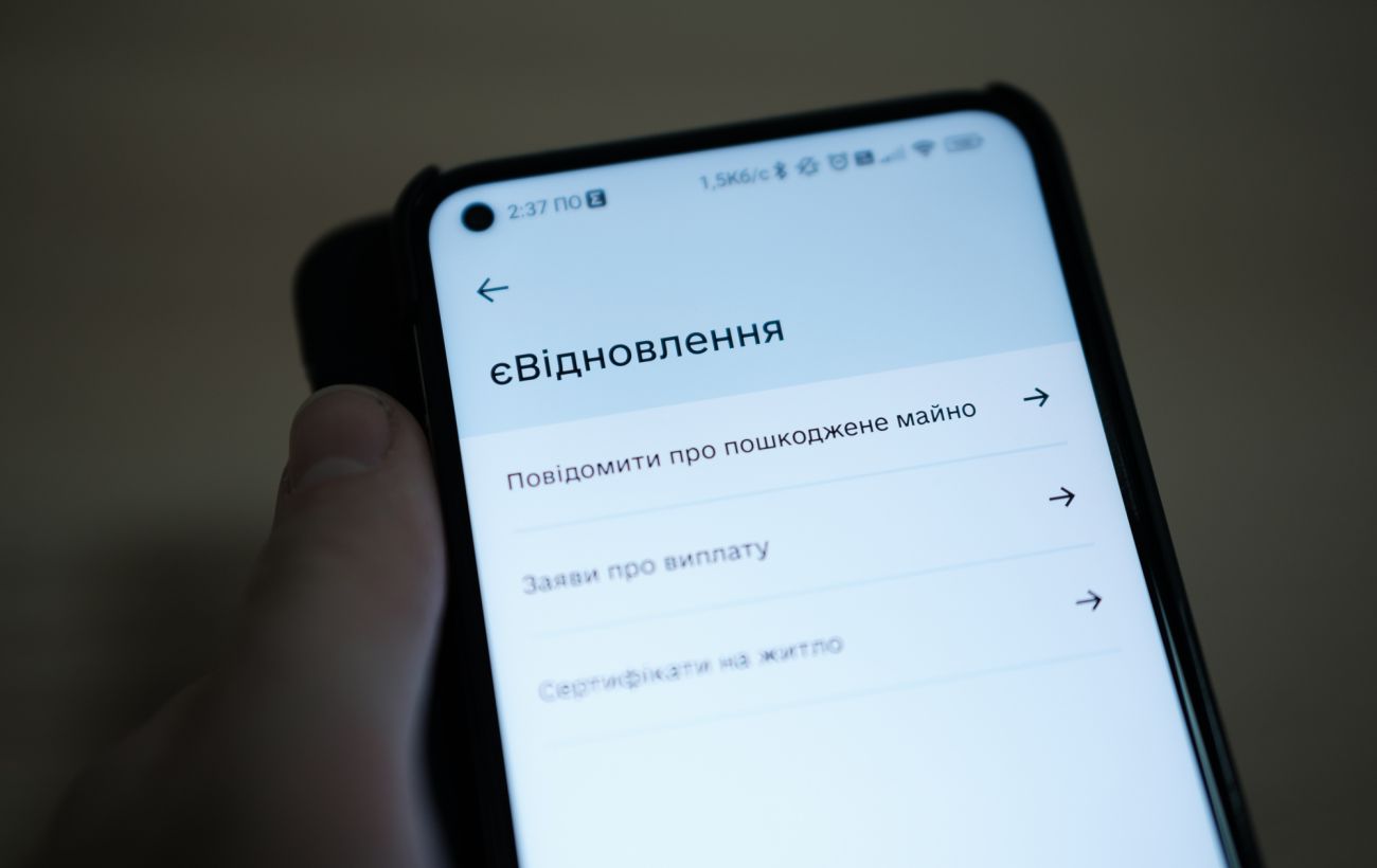 Новина
