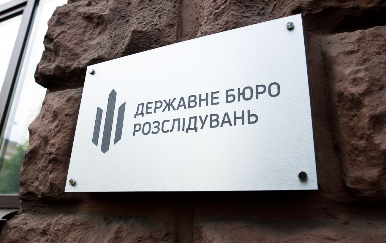 Новина