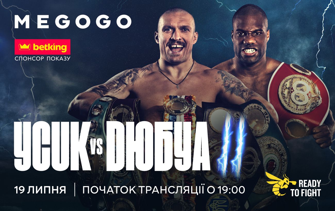 Новина
