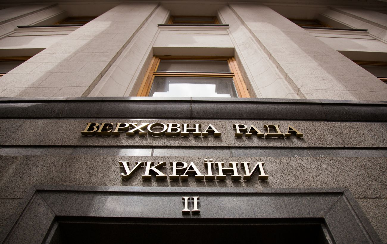 Новина