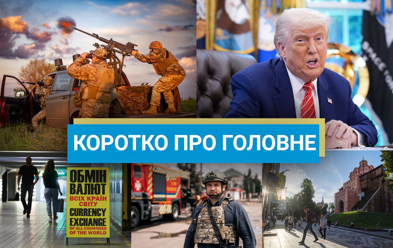 Новина