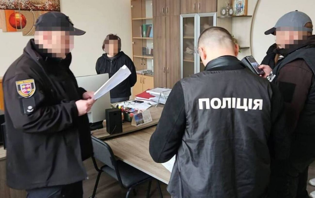 Новина