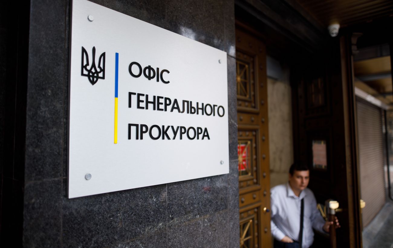 Новина