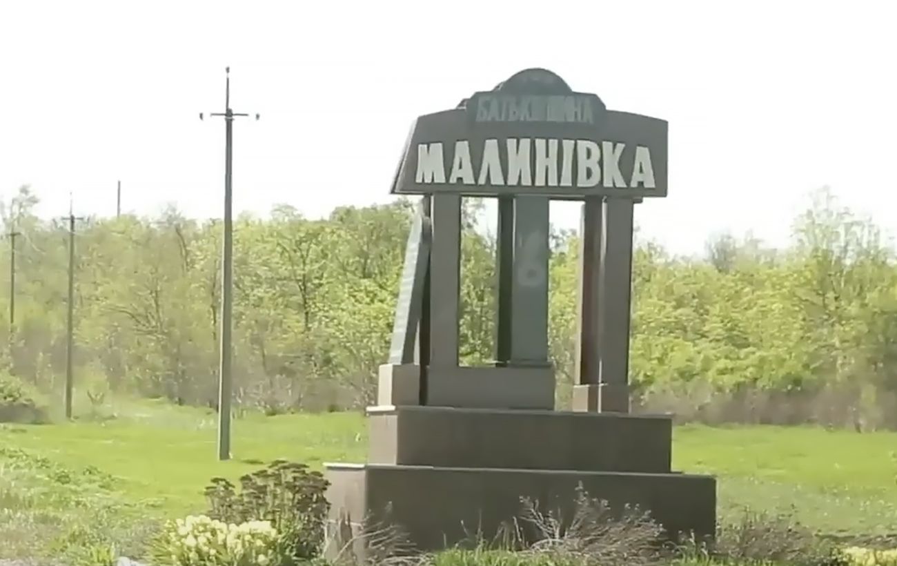 Новина