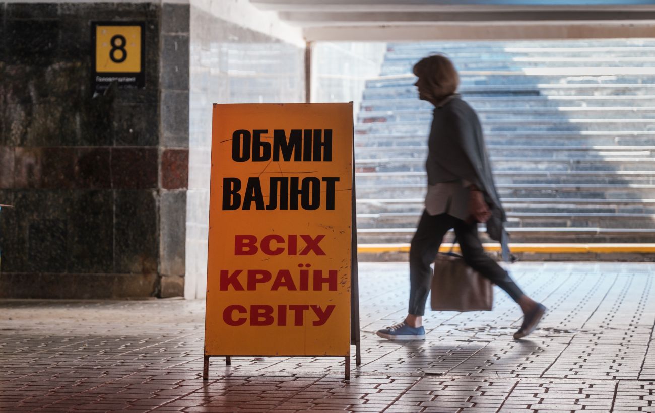 Новина