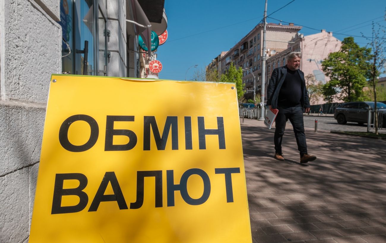 Новина