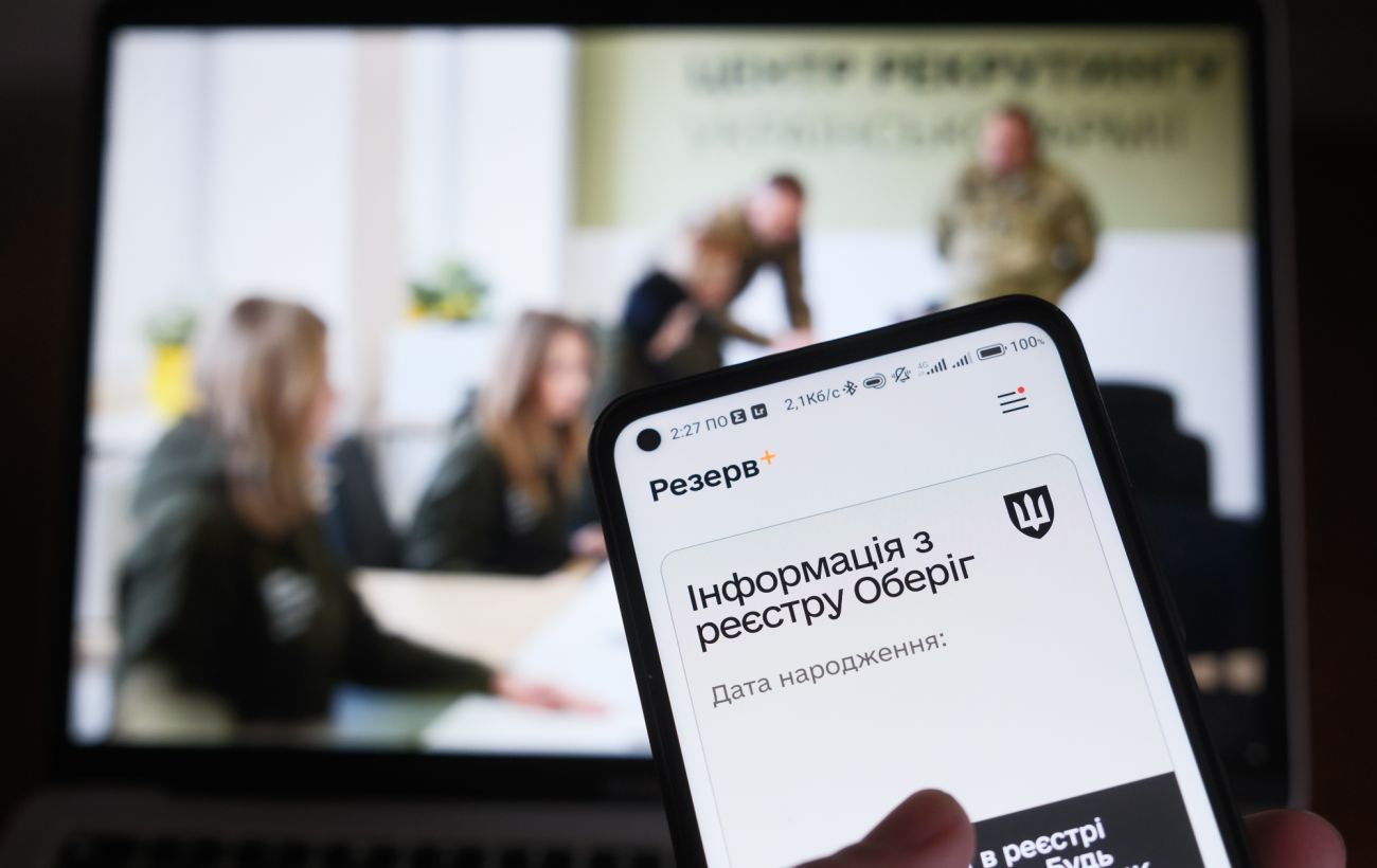 Новина