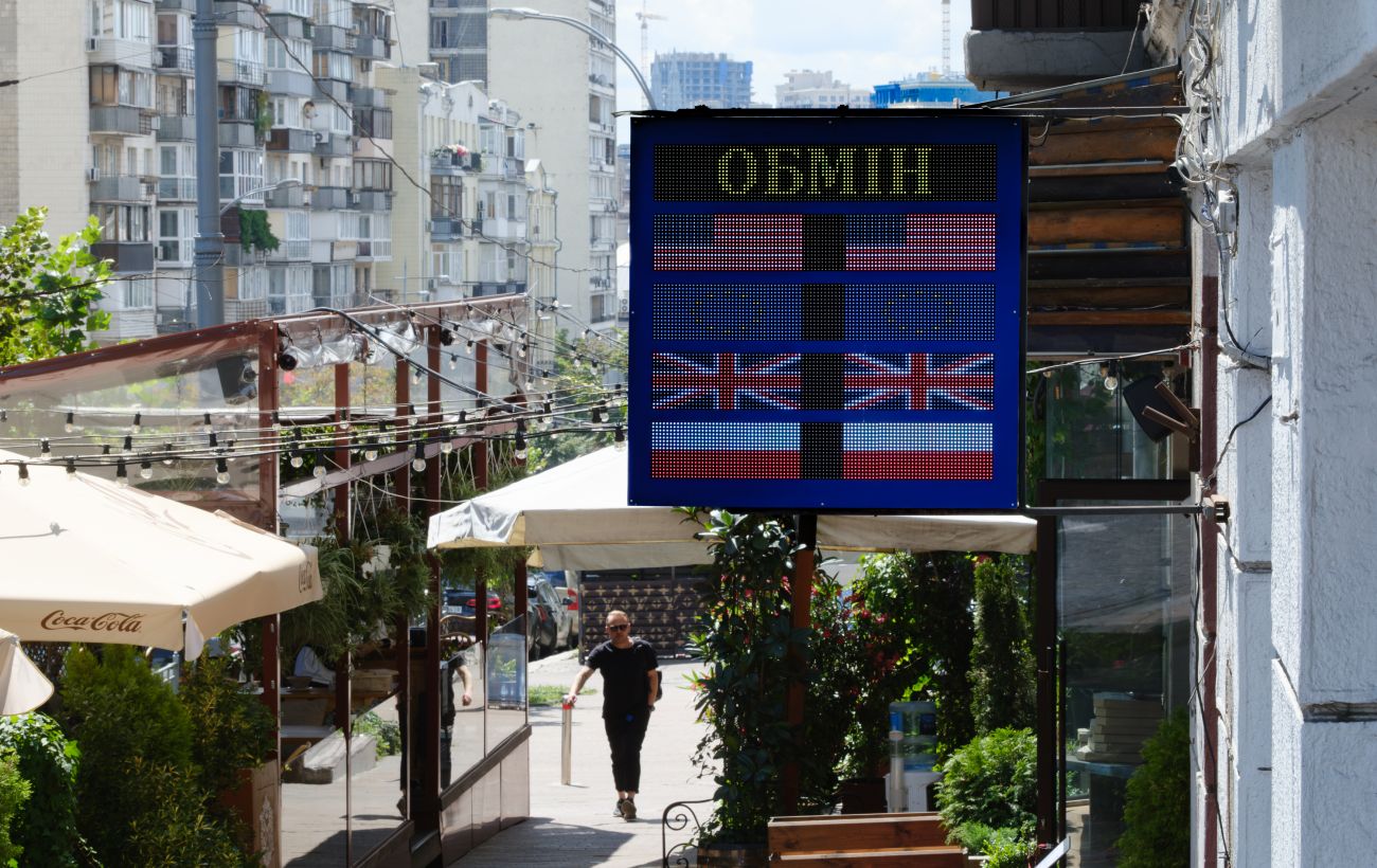 Новина