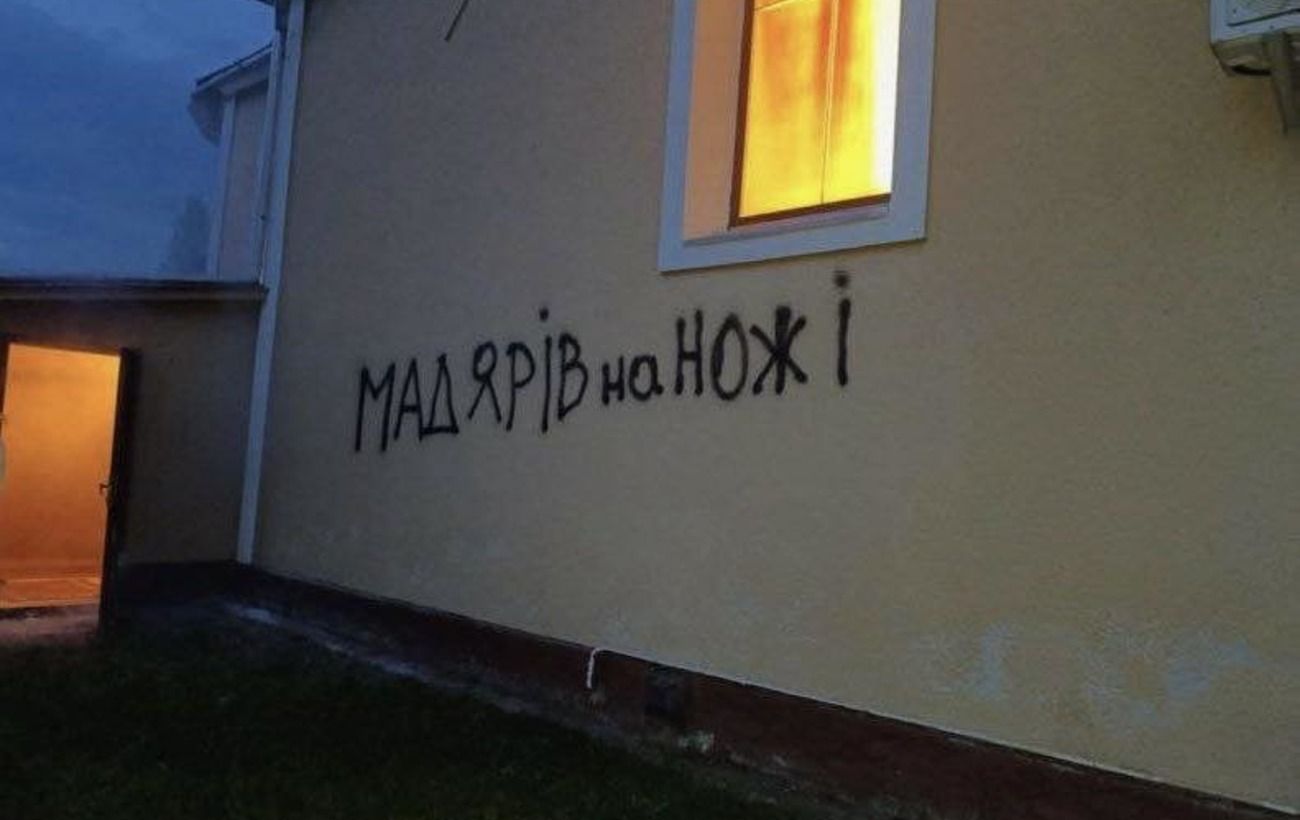 Новина
