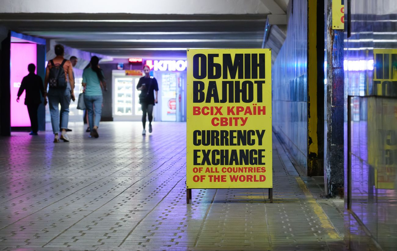 Новина