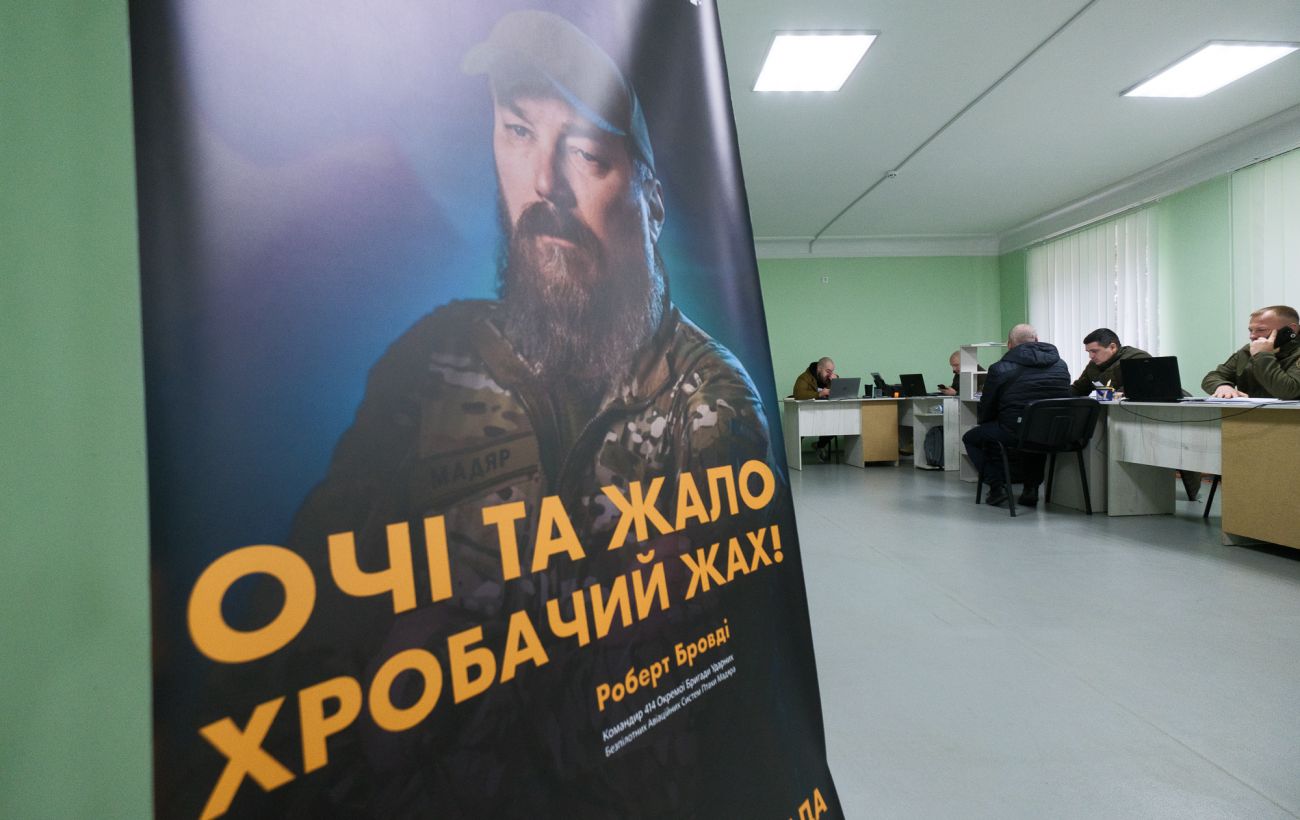 Новина