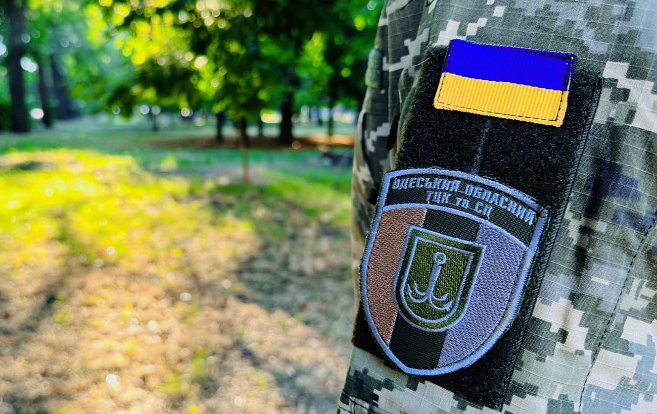 Новина