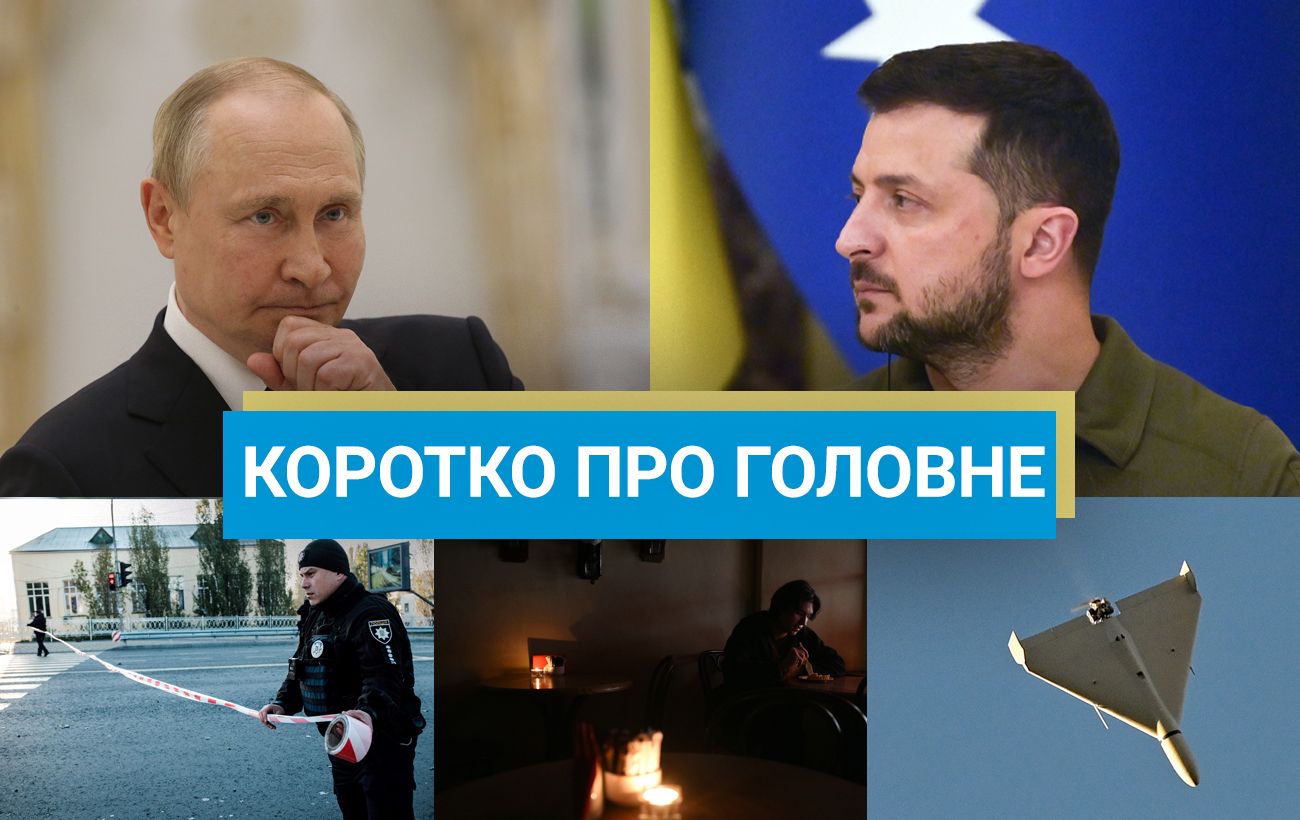 Новина
