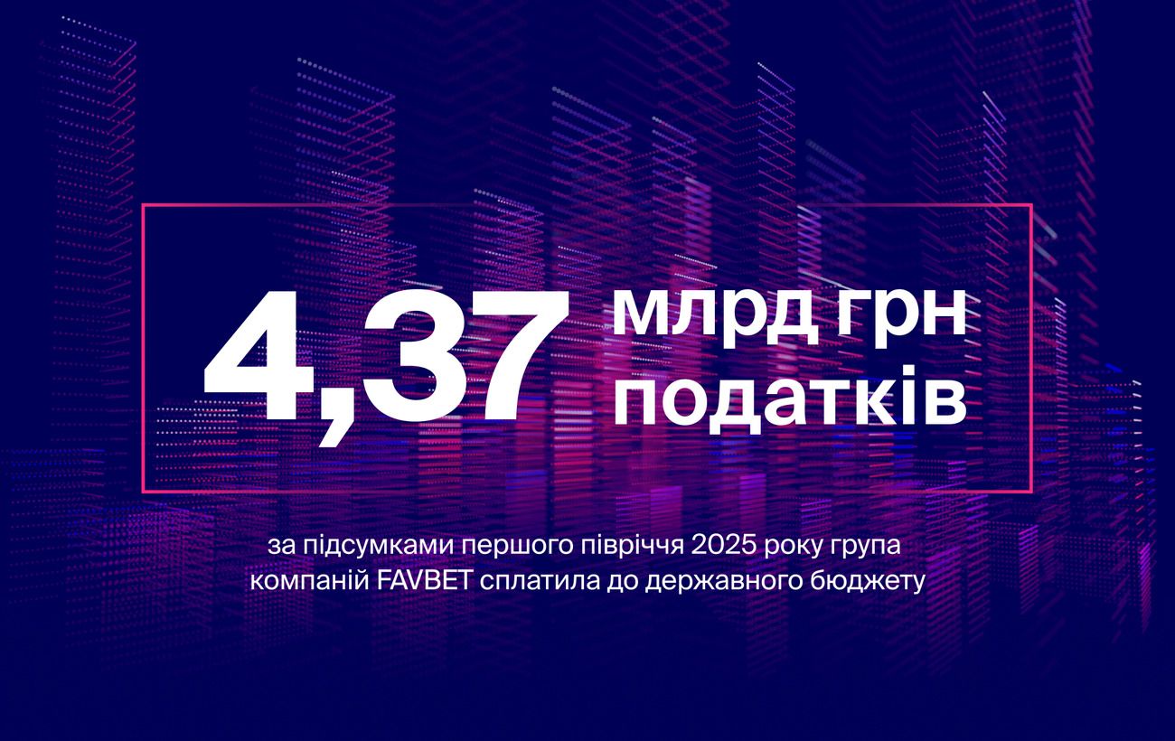 Новина