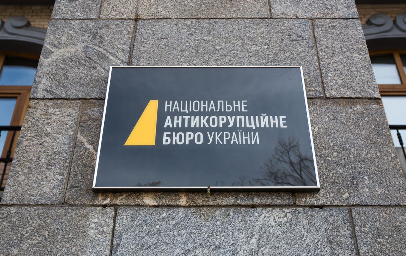 Новина