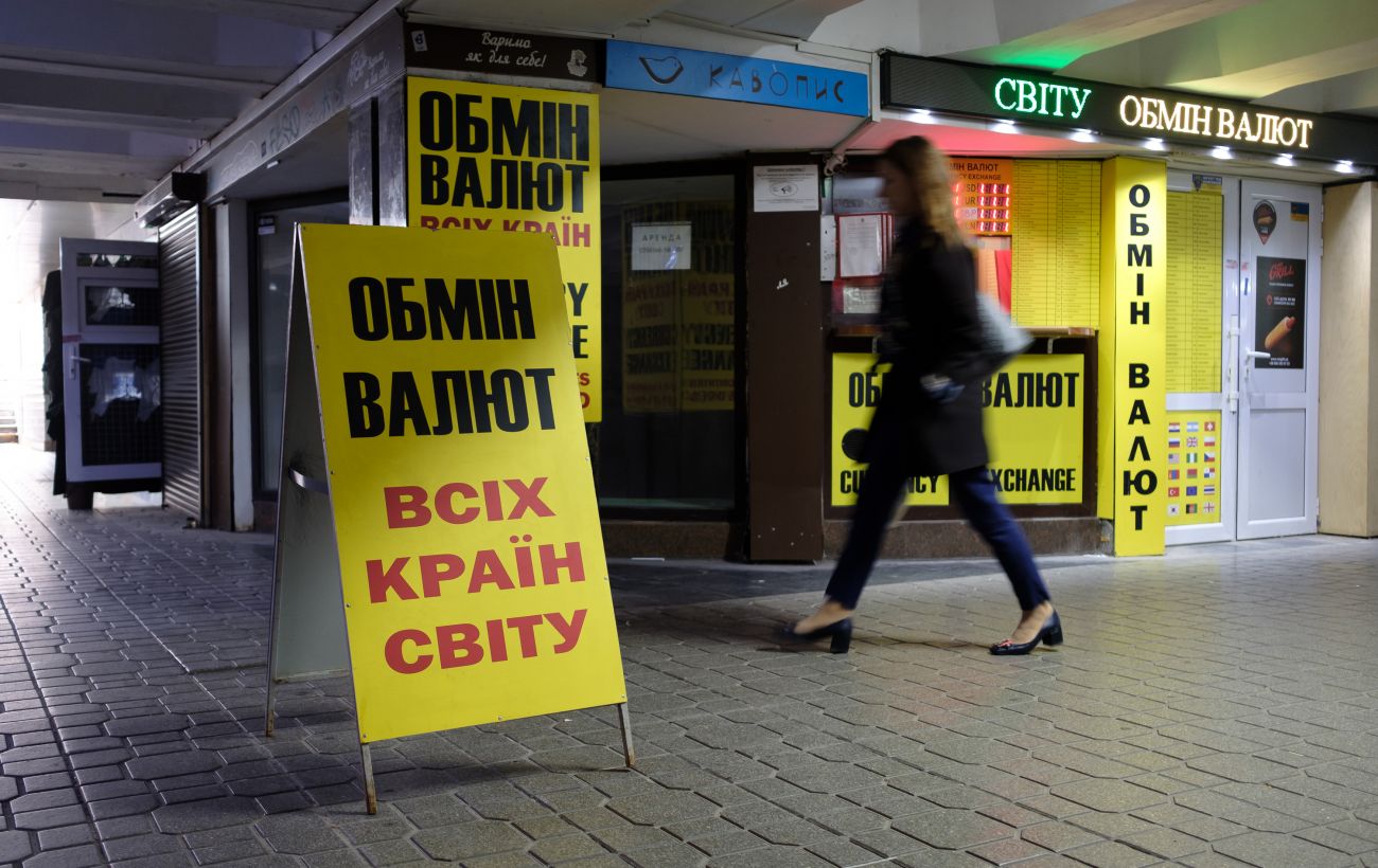 Новина