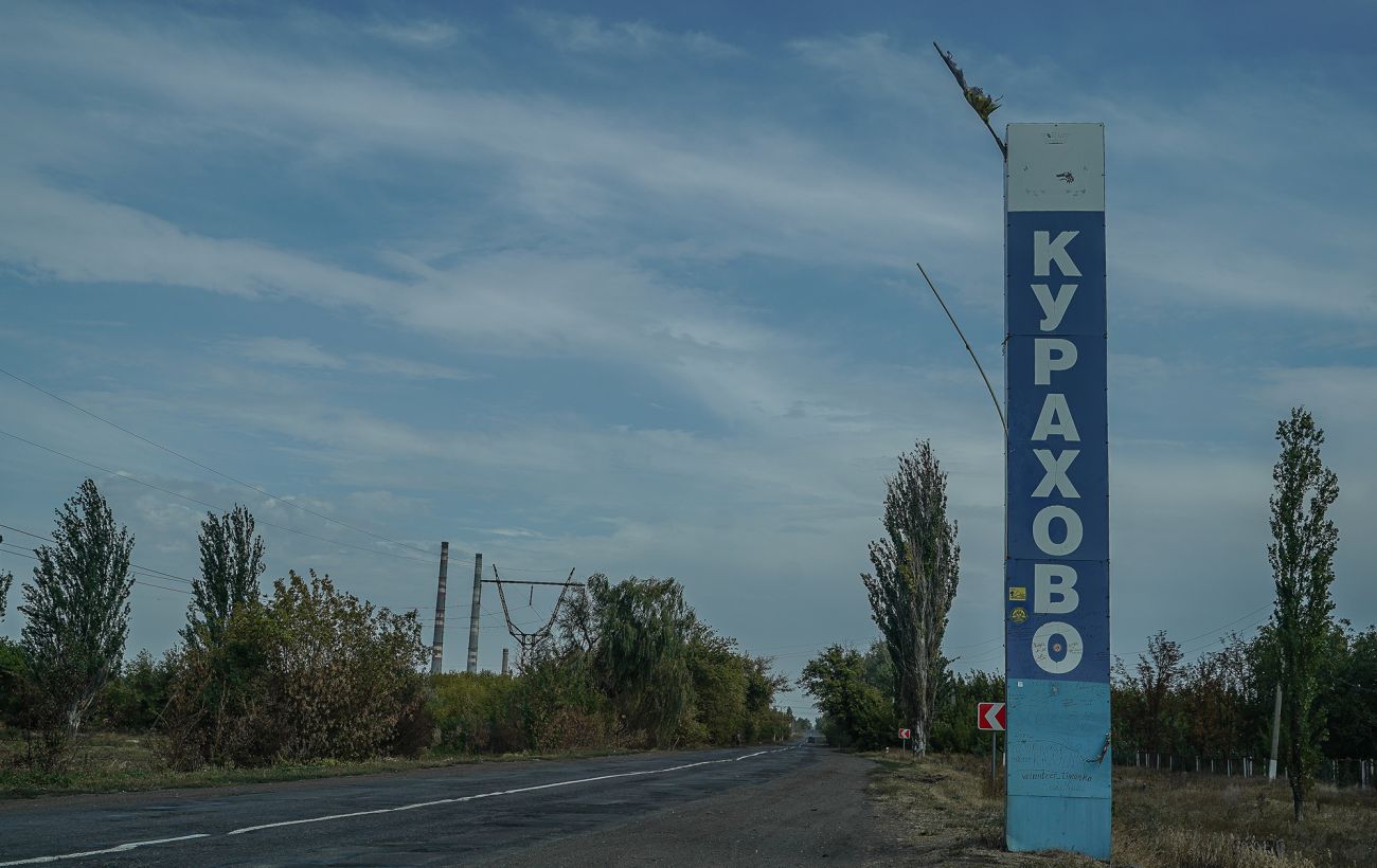 Новина