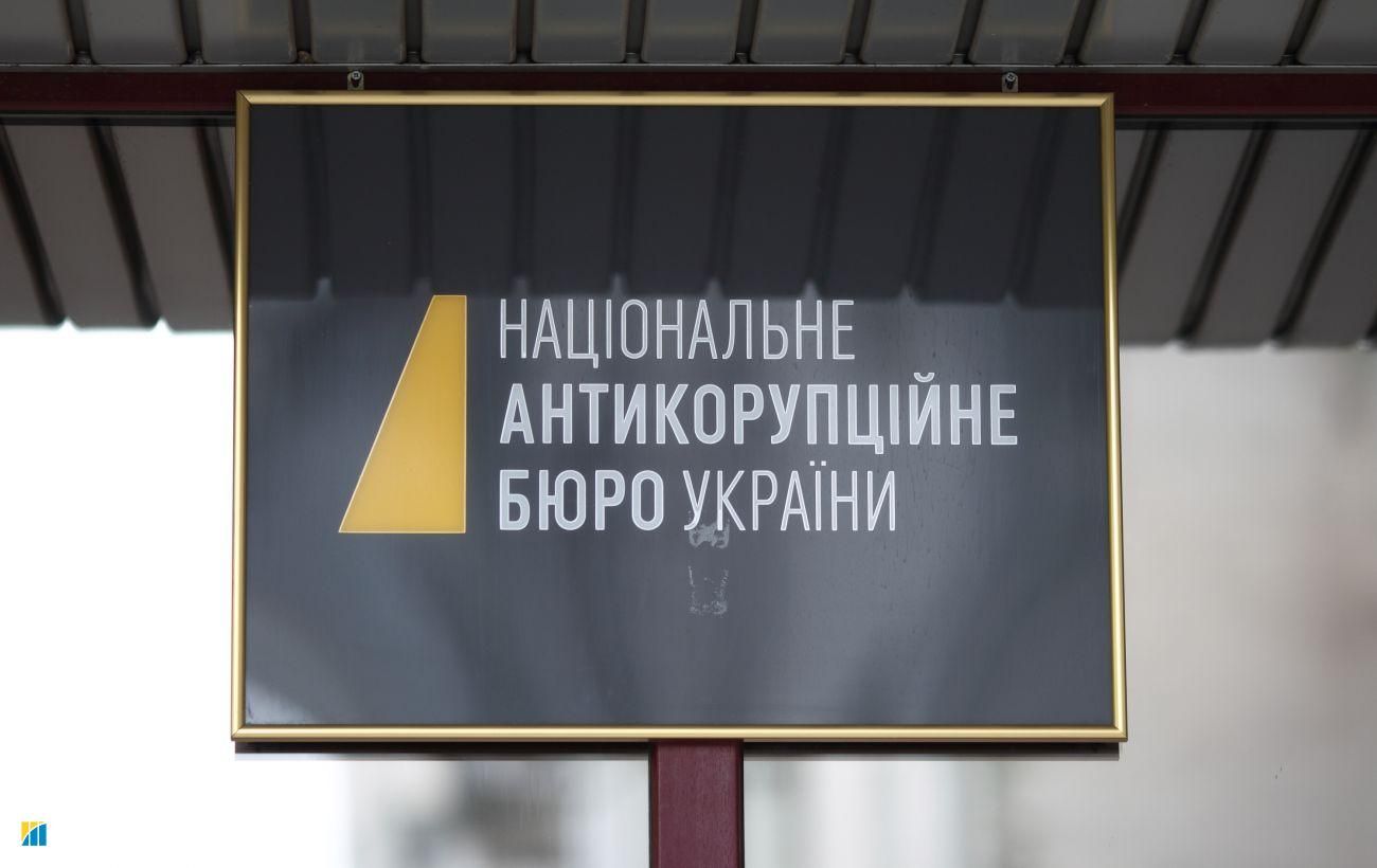 Новина