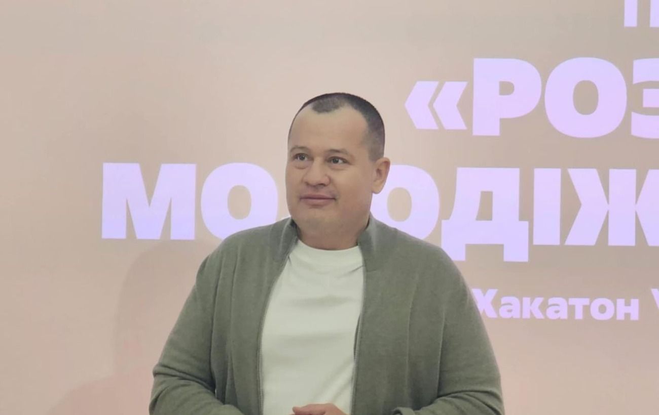 Новина