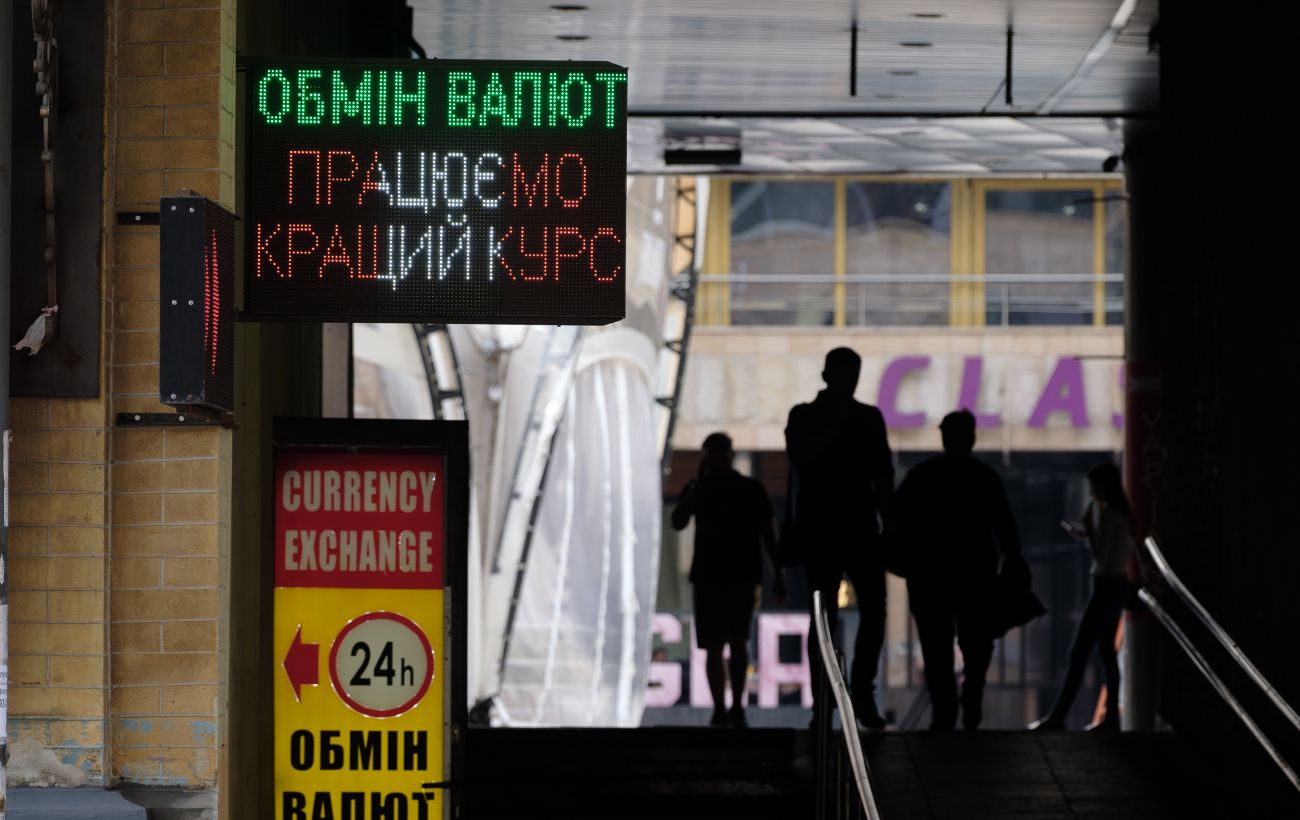 Новина