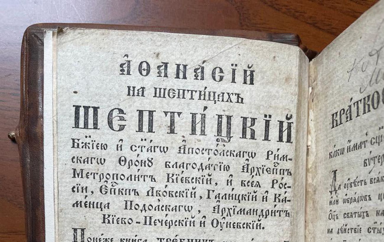 Новина