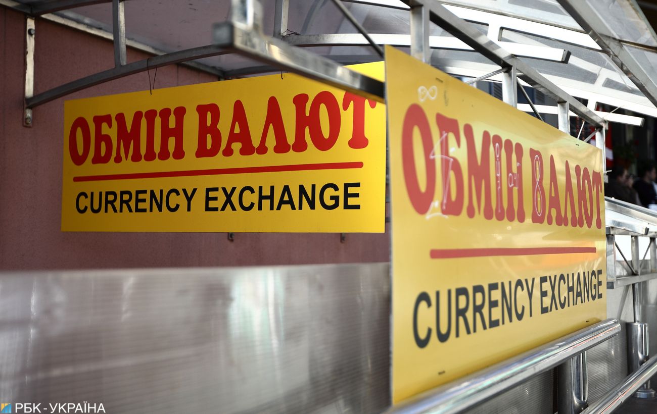 Новина