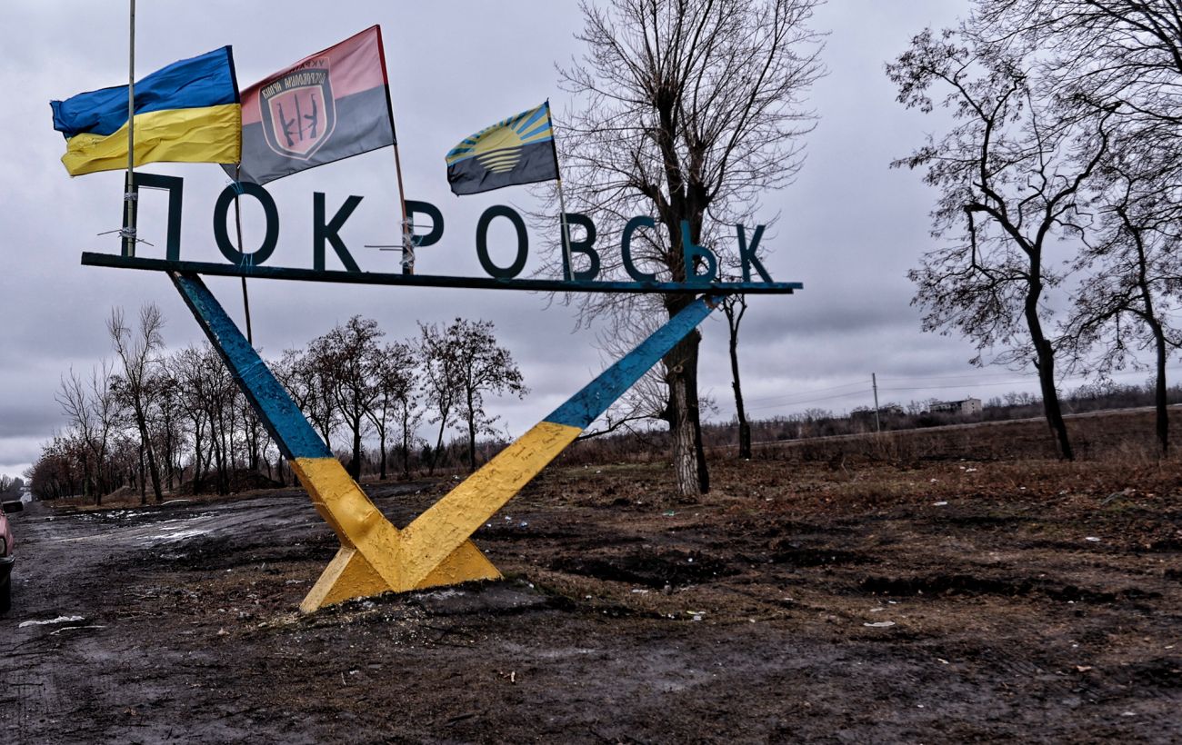 Новина