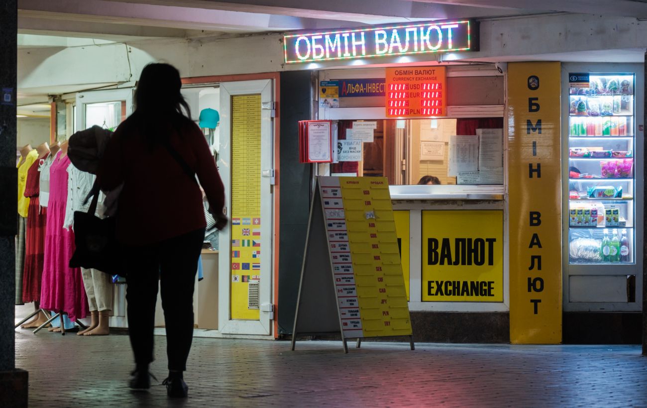 Новина