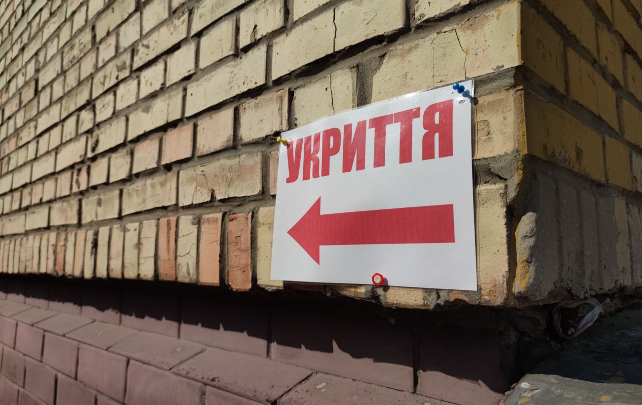 Новина