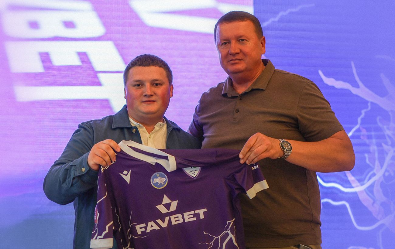 Новина