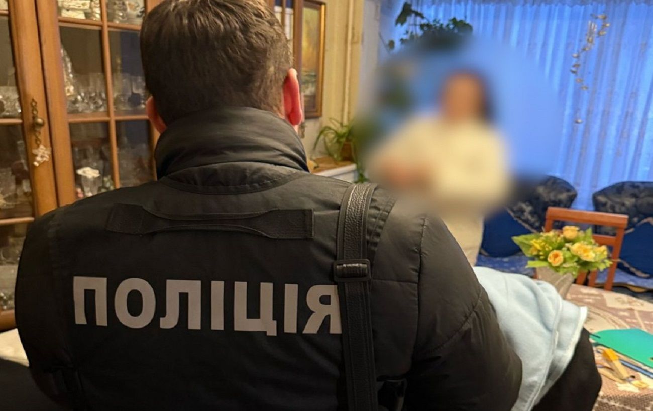 Новина