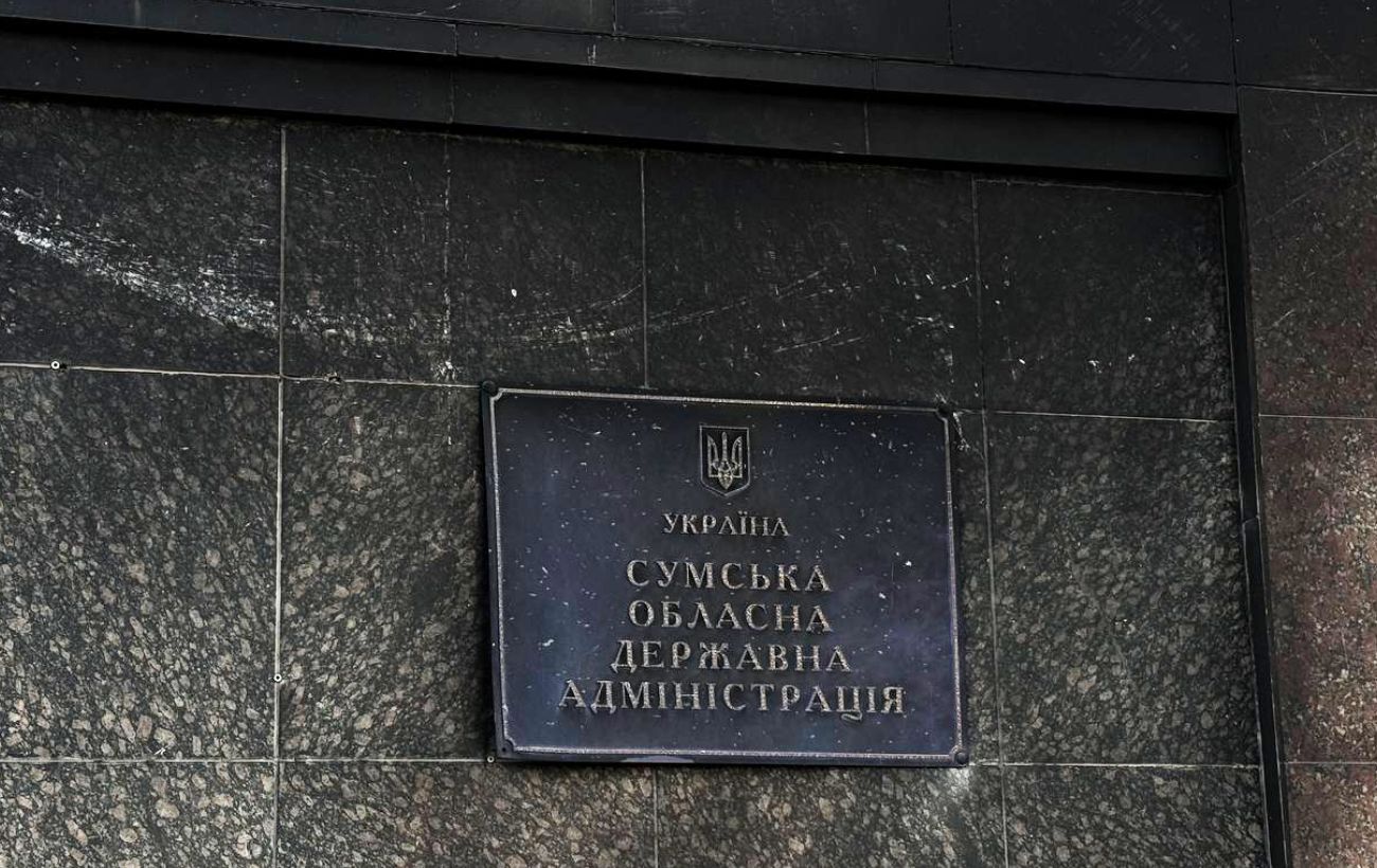 Новина