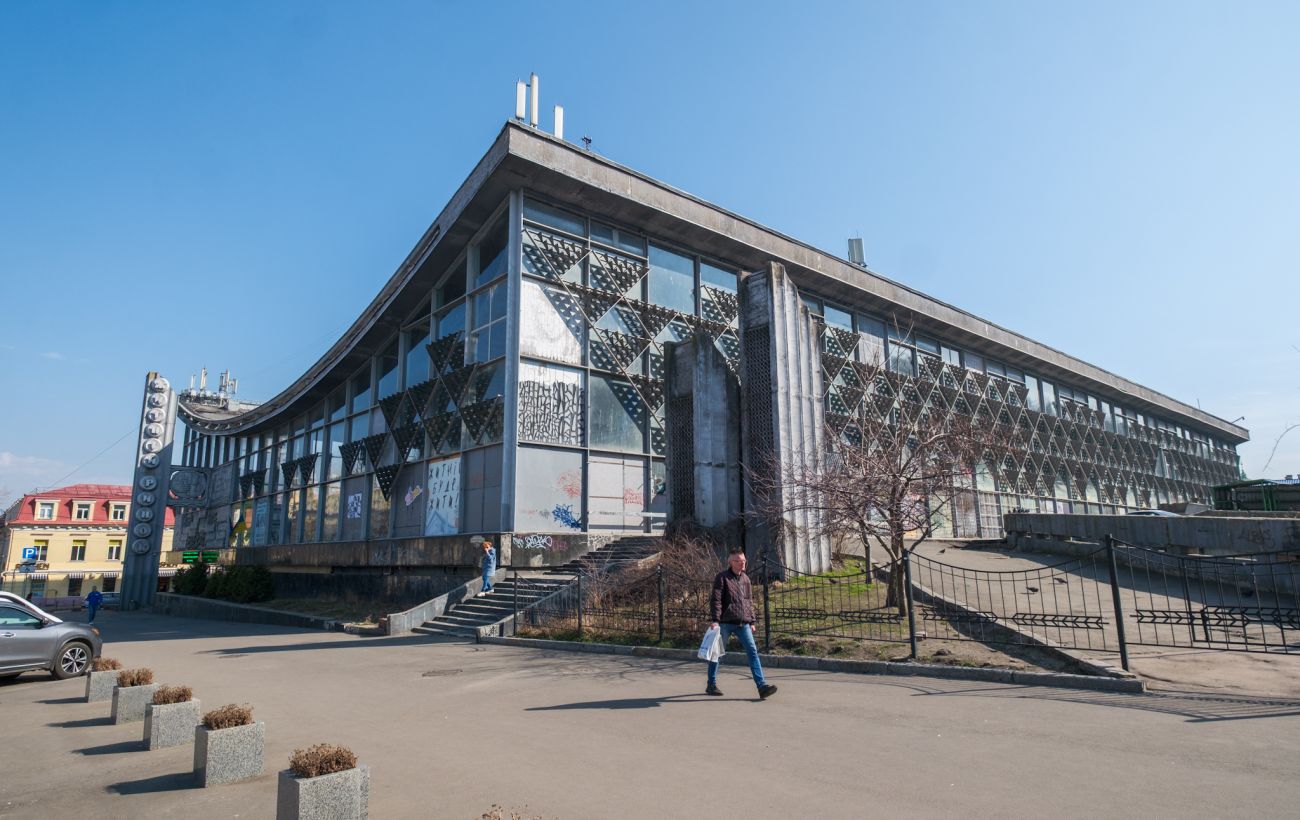 Новина