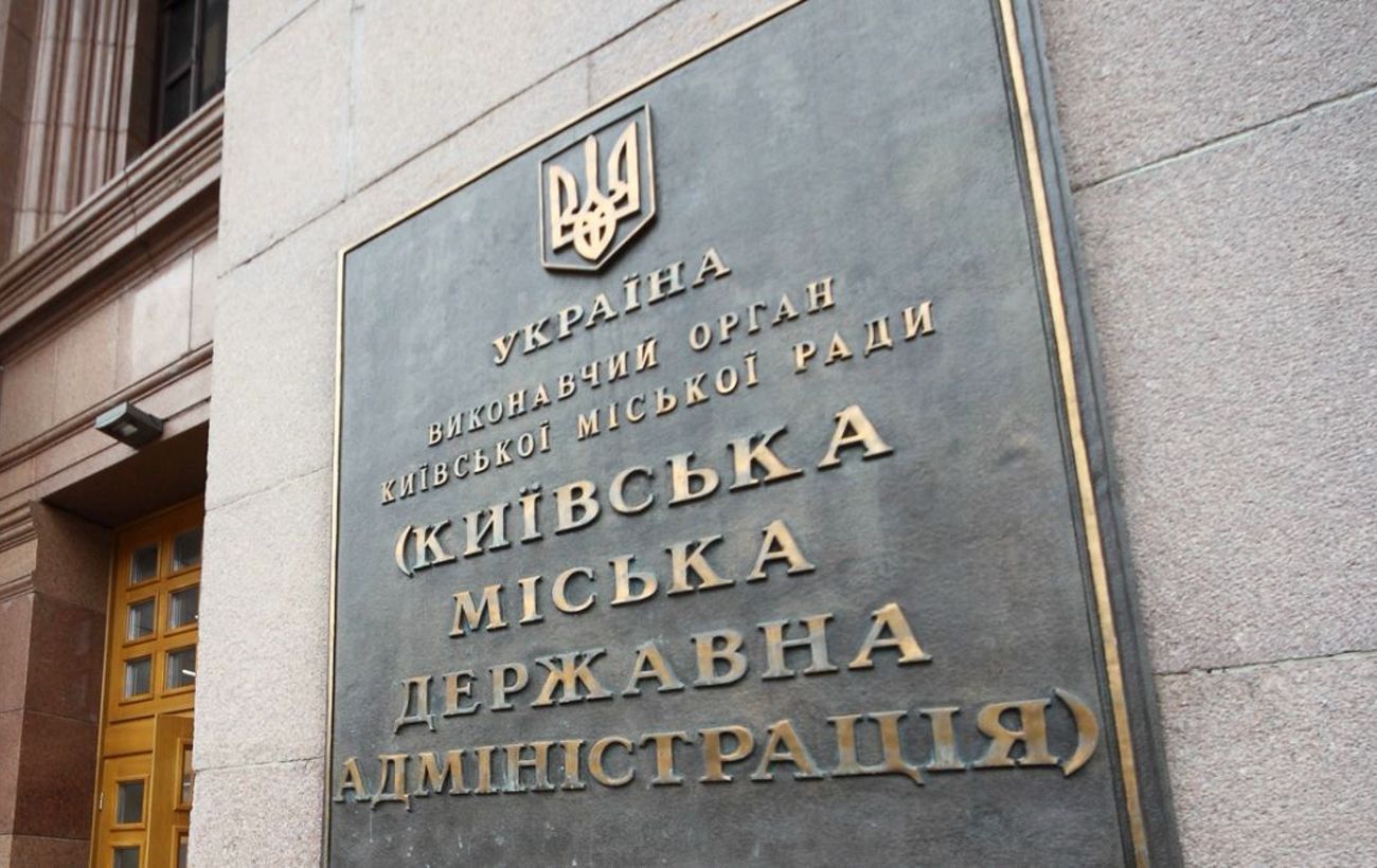Новина