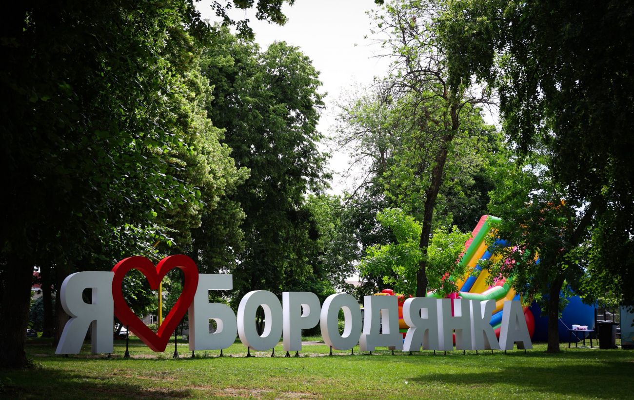 Новина