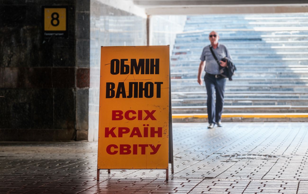 Новина