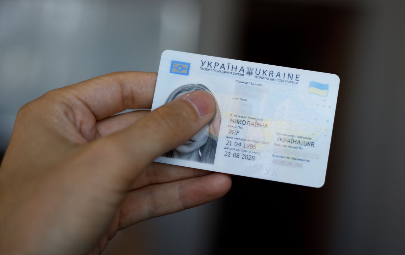 Новина
