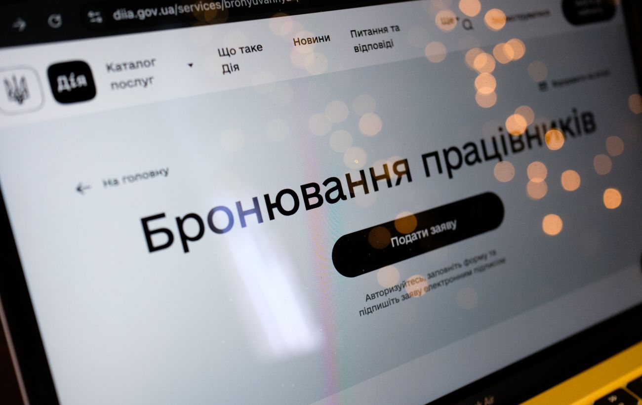 Новина