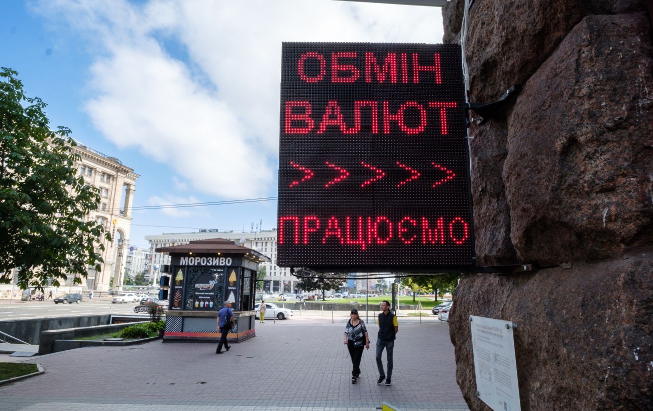 Новина