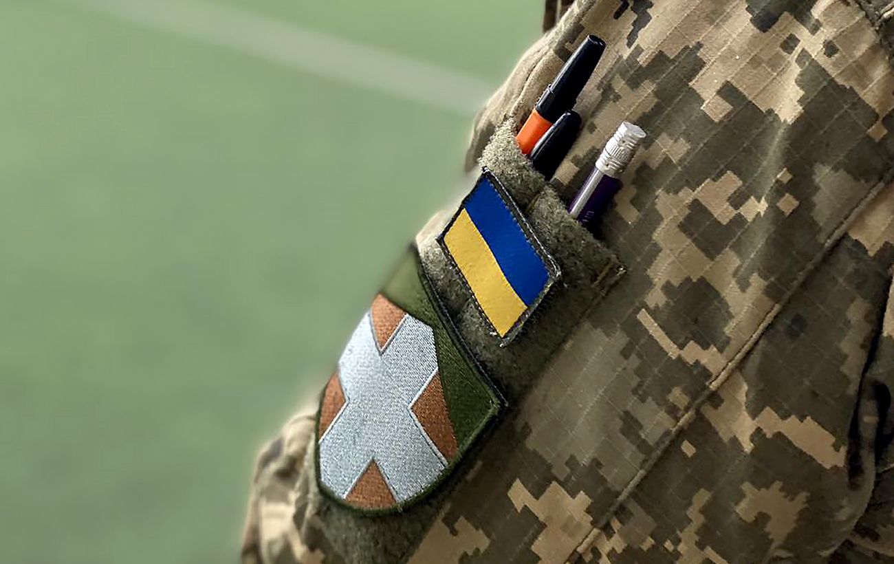 Новина