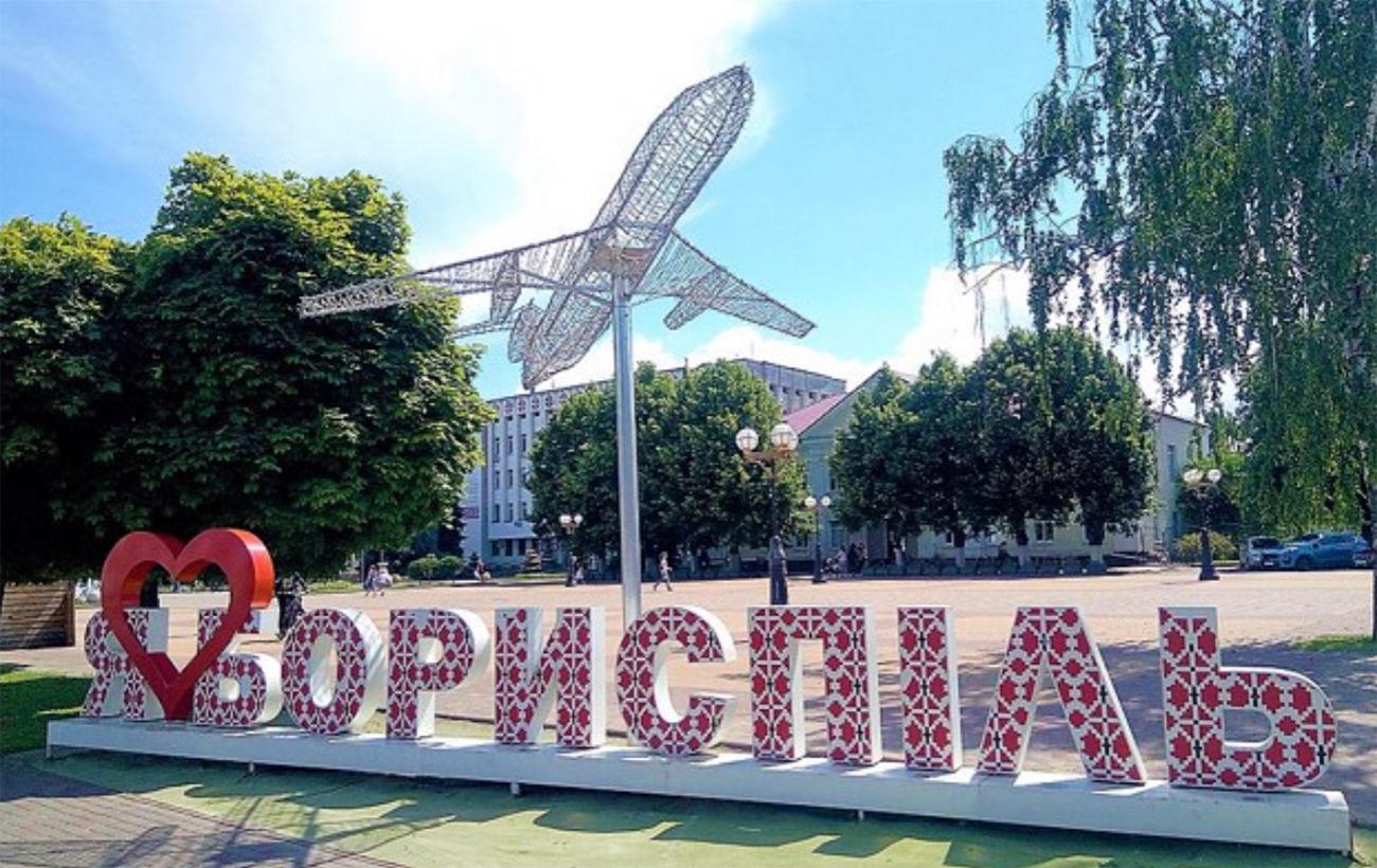 Новина
