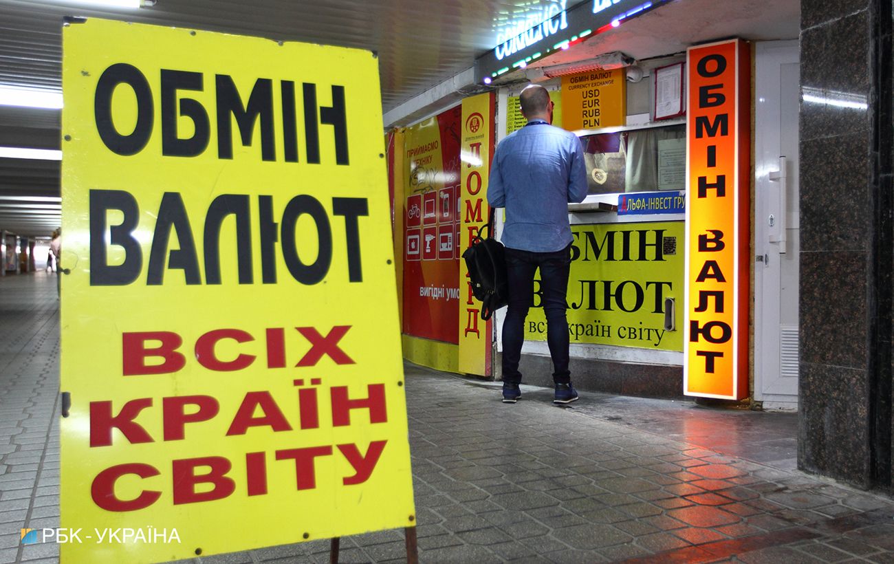 Новина