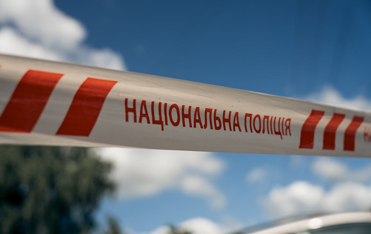 Новина