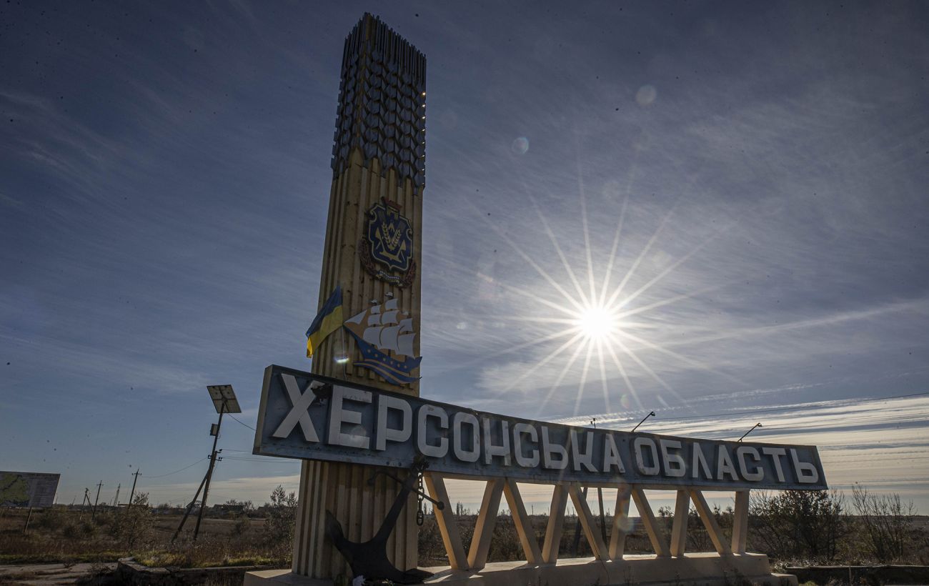 Новина