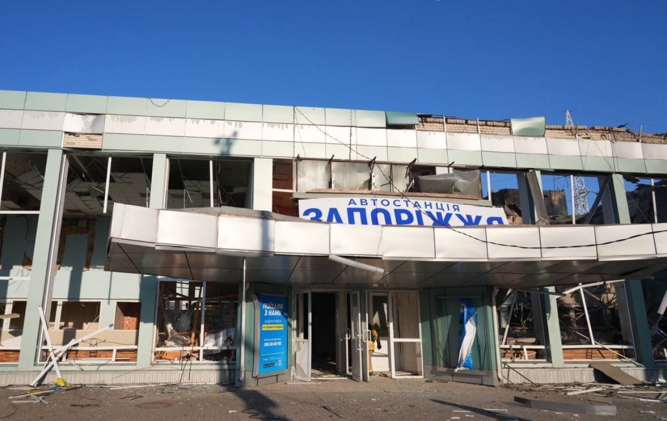 Новина
