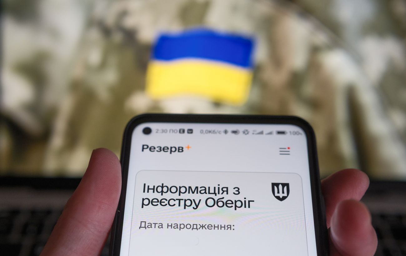 Новина